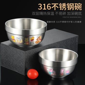 316不銹鋼碗防摔寶寶碗兒童家用湯碗防燙飯碗可高溫消毒食品級