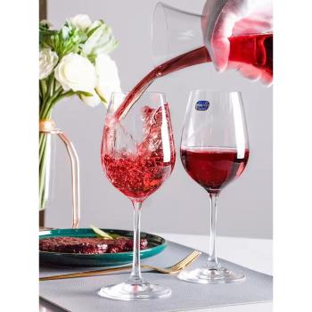 捷克BOHEMIA水晶玻璃紅酒杯白酒杯歐式高腳杯葡萄酒杯女士紅酒杯