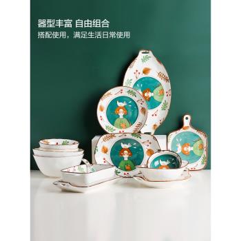 川島屋童話日式餐具陶瓷碗可愛少女心飯碗創意個性湯碗碟套裝家用