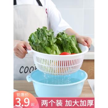 家用洗菜盆家用簡約創意廚房雙層瀝水盆水果籃洗菜籃子塑料瀝水籃