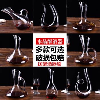 水晶無鉛玻璃帶把醒酒器家用紅酒快速醒酒器斜口分酒壺酒器倒酒器