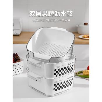 雙層洗菜盆瀝水籃廚房家用塑膠水果盤客廳水槽濾水菜簍淘洗菜籃子
