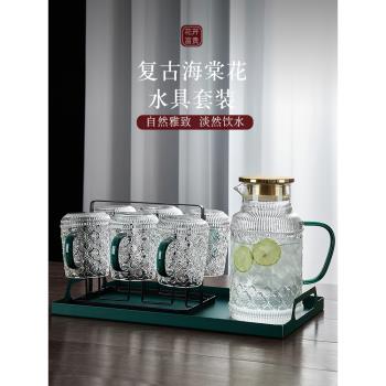 復古海棠花冷水壺玻璃耐高溫家用大容量涼水杯泡茶壺套裝耐熱水瓶