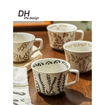 DH手繪馬克杯北歐簡約粗陶咖啡杯ins風陶瓷杯家用牛奶早餐杯水杯