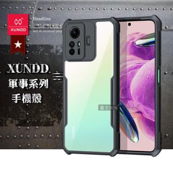 XUNDD訊迪 軍事防摔 紅米Redmi Note 12S 鏡頭全包覆 清透保護殼 手機殼(夜幕黑)