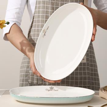 魚盤家用蒸魚盤子橢圓魚盤長方盤創意2022新款高顏值大號陶瓷魚盤