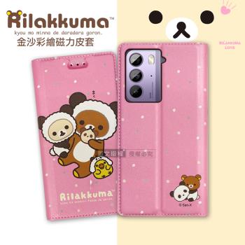 日本授權正版 拉拉熊 HTC U23 金沙彩繪磁力皮套(熊貓粉)