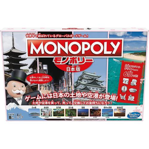 MB智樂遊戲 地產大亨 - 日本收藏版遊戲組(日文)(F5119)