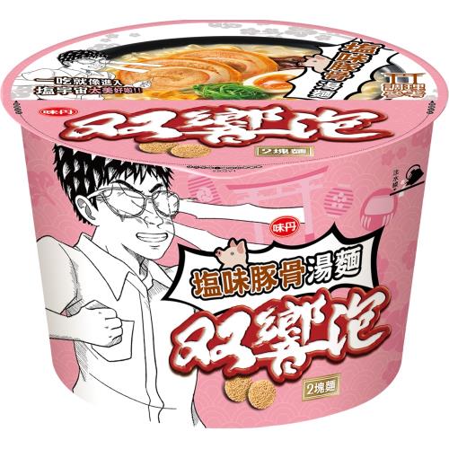 【味丹】双響泡 塩味豚骨湯麵（12桶/箱)