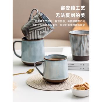 川島屋日式復古馬克杯高顏值杯子陶瓷設計小眾水杯家用早餐咖啡杯