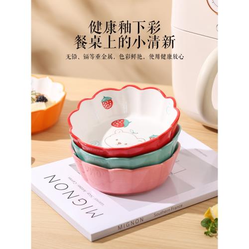 川島屋空氣炸鍋專用烤碗烤箱用容器皿陶瓷水果沙拉碗高顏值燕麥碗