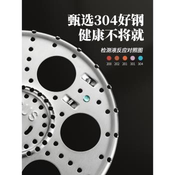 304不銹鋼蒸蛋架家用隔水蒸菜架電飯鍋蒸架折疊高腳蒸籠蒸盤蒸格