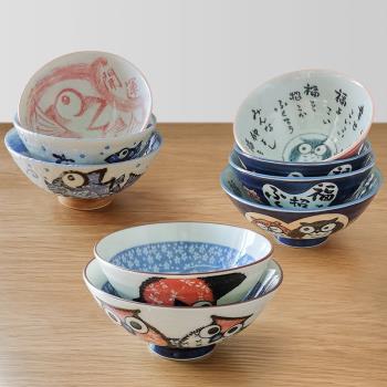 日本進口美濃燒日式和風親子家用米飯碗圓形餐碗釉下彩