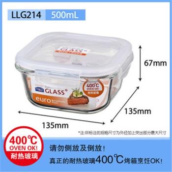 樂扣樂扣保鮮盒耐熱玻璃方形LLG214 500ml微波餐盒飯盒午餐便當盒