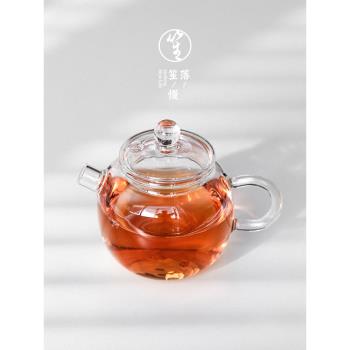 落笙玻璃泡茶壺耐高溫茶水分離側把壺濾網內置日式一人用小號茶具
