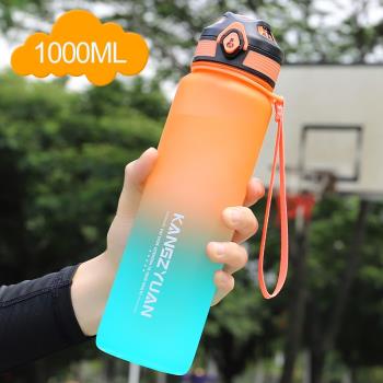 水杯男士大容量塑料水瓶學生夏季兒童杯子帶吸管運動健身女生水壺