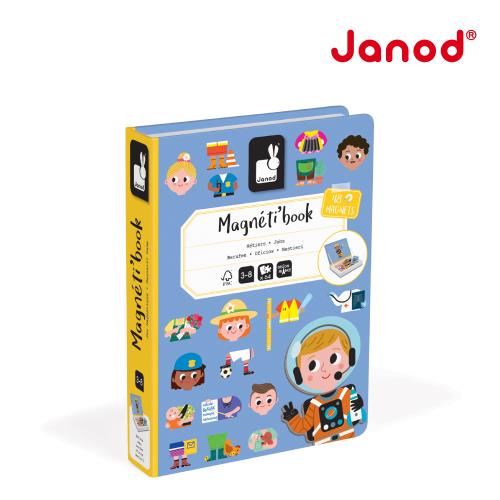 法國Janod  磁鐵遊戲書-各行各業