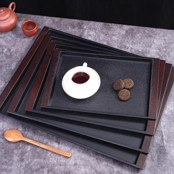 日式托盤茶盤燒烤盤炸串盤長方形快餐盤客房盤套餐飯加厚木紋