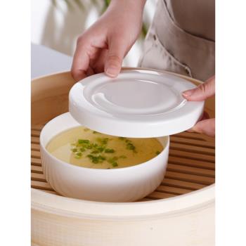 隔水燉碗蒸蛋碗帶蓋碗盤子陶瓷碗帶蓋飯盒微波爐骨瓷保鮮碗泡面碗