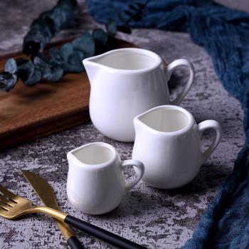 白色陶瓷有無柄牛奶杯小奶勺西式奶盅汁斗奶缸杯蜂蜜罐糖油罐陶瓷