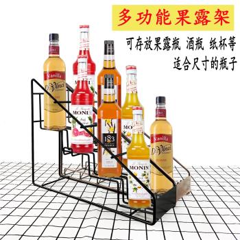 莫林糖漿架果露架糖壓瓶架不銹鋼商用奶茶店咖啡店擺放架收納架