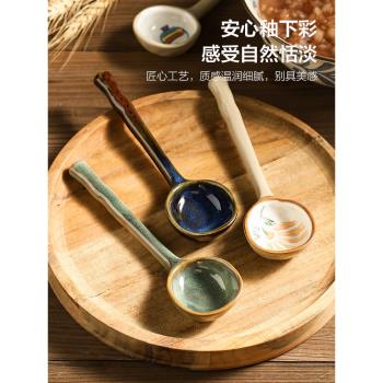 川島屋日式陶瓷小勺子家用喝湯調羹湯匙可愛高顏值粗陶湯勺ins風