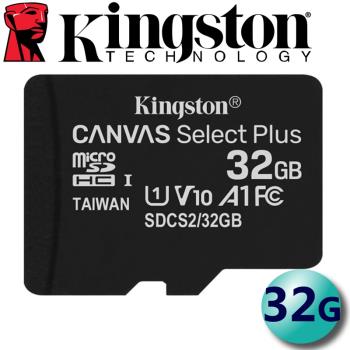 【10入組】Kingston 金士頓 32GB 100MB/s microSDHC U1 A1 記憶卡 (SDCS2/32GB)