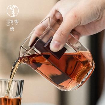落笙玻璃公道杯加厚耐高溫分茶器不燙手日式茶海單個高檔實木茶具