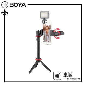 BOYA 博雅 BY-VG350 多功能手機拍攝套組 (東城代理公司貨)