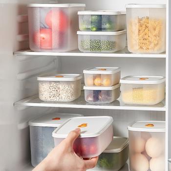 廚房冰箱收納盒抽屜式水果雞蛋整理儲物專用塑料密封保鮮盒食品級