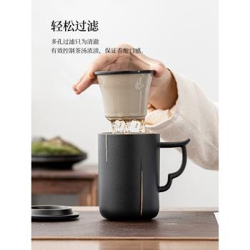 陶瓷馬克杯帶蓋茶道茶水分離泡茶杯子男士個人專用辦公室高檔水杯