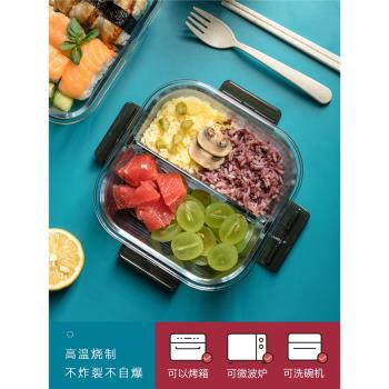 日式飯盒上班族分隔型餐盒便當盒玻璃可微波爐加熱大容量學生帶飯