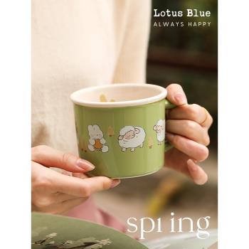 藍蓮花家居春日小羊設計感杯子陶瓷杯可愛水杯兒童創意卡通馬克杯