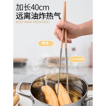 加長筷子油炸耐高溫廚房專用炸東西油條家用防滑不銹鋼撈面條火鍋