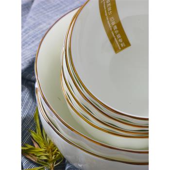 錦牌歐式骨瓷品味飯碗金邊湯碗麵碗家用高階感陶瓷浮雕碗盤子餐具