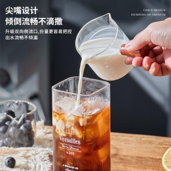 萃取濃縮咖啡杯小奶盅透明杯加厚隔熱玻璃杯刻度家用牛奶杯倒奶罐