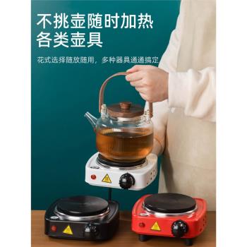 萬物可加熱底座不挑杯子鍋加熱恆溫保溫杯墊熱茶熱奶熱咖啡加熱器