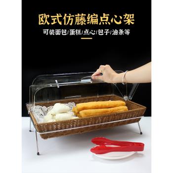 蛋糕展示架甜品點心收納筐藤編麵包籃帶蓋自助餐糕點展示盤擺臺