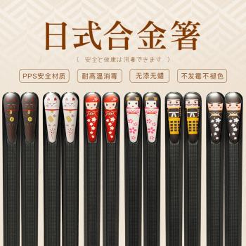 日式創意個性可愛尖頭合金筷子