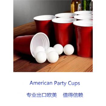 50只450ml一次性派對彩色塑料杯beerpong游戲杯加厚cups杯子舞杯