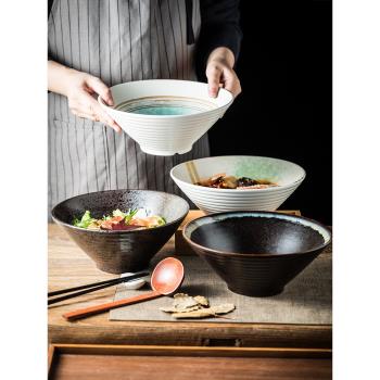 日式拉面碗 家用大號陶瓷大碗喇叭碗復古斗笠碗商用湯碗螺絲粉碗