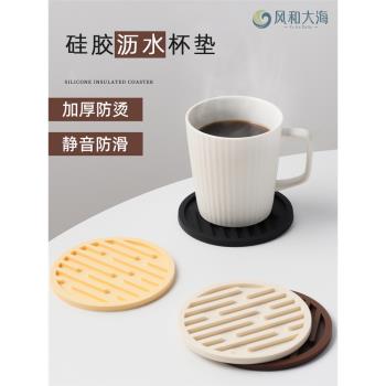 矽膠杯墊套裝隔熱茶杯墊子水杯瀝水墊咖啡杯防燙防溢水矽膠墊耐熱