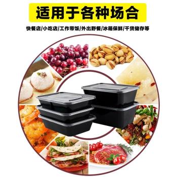 一次性餐盒長方形打包盒帶蓋透明快餐盒塑料加厚外賣家用食品保鮮