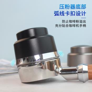 按壓式壓粉器平衡咖啡自動慢回彈不銹鋼壓粉錘填壓平粉器51/58mm