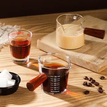 咖啡杯奶罐玻璃帶刻度意式濃縮咖啡萃取量杯帶木柄奶盅shot盎司杯