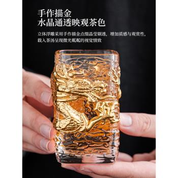 琉璃茶杯金色祥龍杯耐熱玻璃主人杯單杯個性創意喝茶小杯高階茶盞