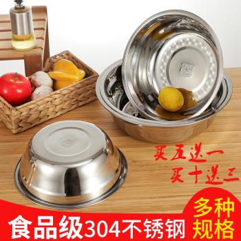 304不銹鋼盆加厚廚房商用湯盆菜盆和面盆打蛋盆食堂不銹鋼碗湯碗