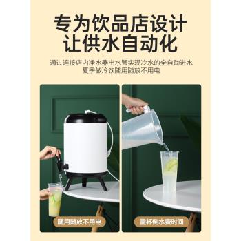 奶茶店全自動進水加水補水奶茶桶帶上水滿自停閥的組件保溫桶商用