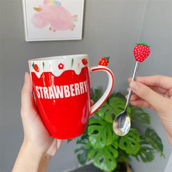立體草莓可愛超萌馬克杯帶勺陶瓷