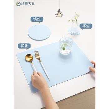 簡約餐墊隔熱墊矽膠防燙餐桌墊北歐耐熱鍋墊杯墊家用耐高溫砂鍋墊